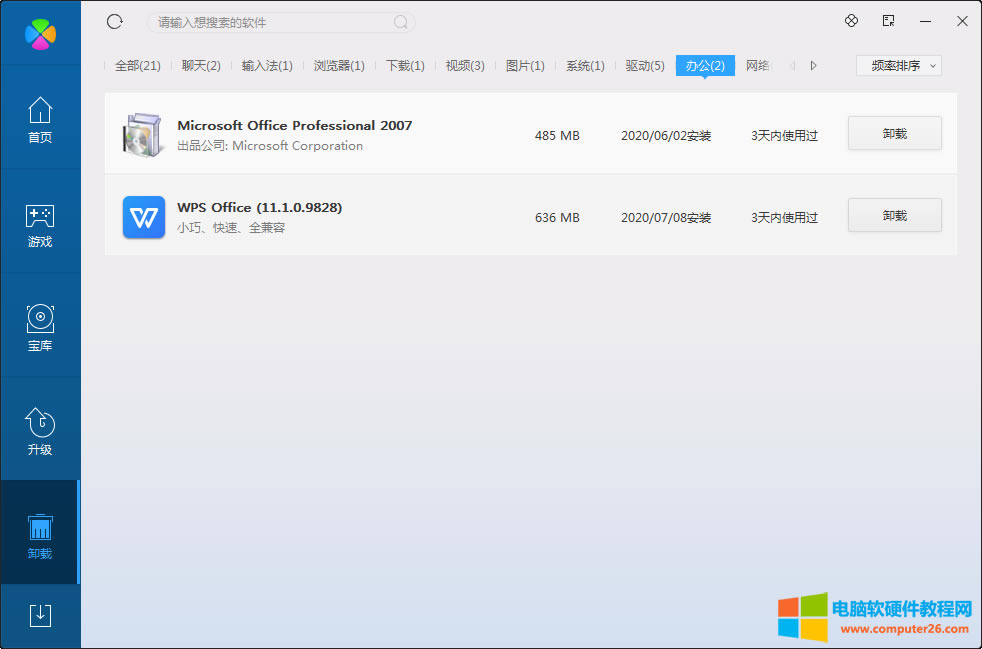 3��β�ԃ��X���b��Office�İ汾_��ԃ��X���b��Office�İ汾