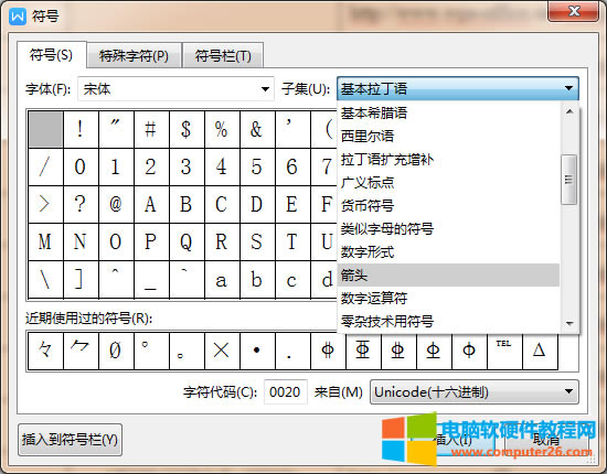 WPS/Word�м��^��̖��ȫ��ô��_WPS/Wordݔ����^��̖10