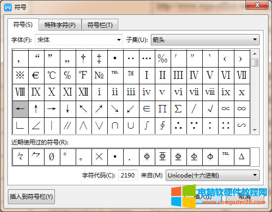 WPS/Word�м��^��̖��ȫ��ô��_WPS/Wordݔ����^��̖11