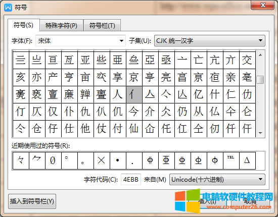 WPS/Word�І�������������ô��_WPS/Wordݔ�������������4