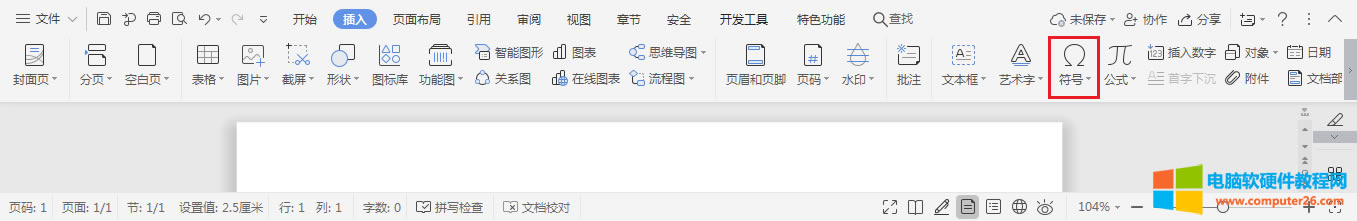 WPS/Word�пռ���̖(h��o)&empty;��ô��_WPS/Word���ݔ��ռ���̖(h��o)&empty;2