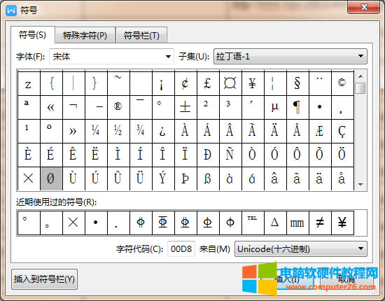WPS/Word�пռ���̖(h��o)&empty;��ô��_WPS/Word���ݔ��ռ���̖(h��o)&empty;4