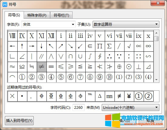 WPS/Word≠̖(ho)̖(ho)ô_WPS/Wordݔ≠̖(ho)̖(ho)4