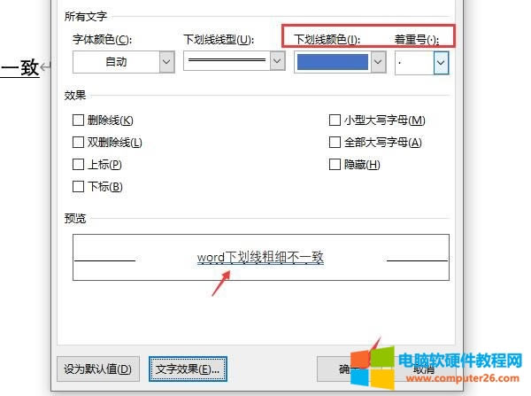 ɫc(din)