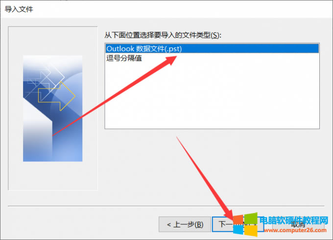 xoutlook(sh)(j)ļ