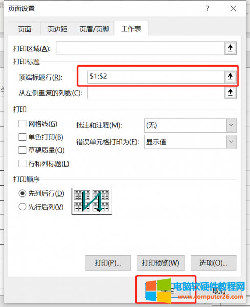 픶˘(bio)}