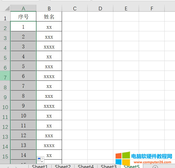 䔵(sh)(j)