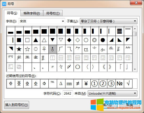 word/WPSԷ̖(ho)ô_word/WPSݔԷ̖(ho)4
