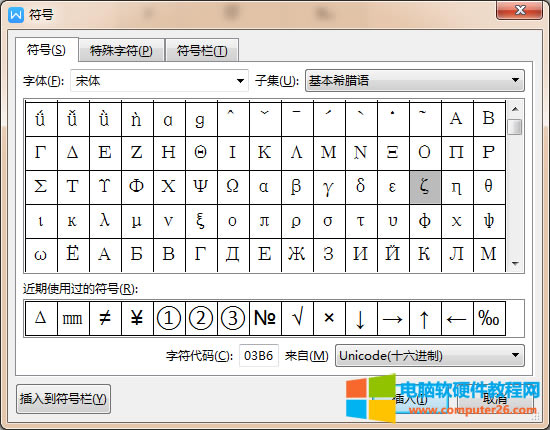 word/WPSД(sh)W̖ζô_word/WPSݔ딵(sh)W̖ζ4