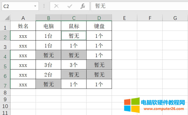 Excelհ׸񱻽y(tng)һQ