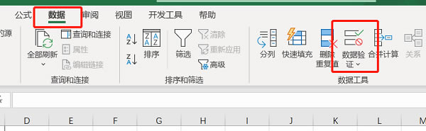 (sh)(j)(yn)C