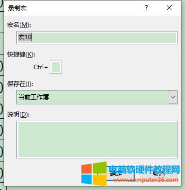 꼰O(sh)ÿI