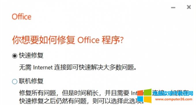ޏ(f)office