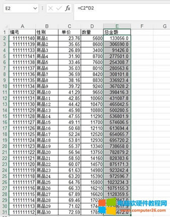 保留一位小數(shù)