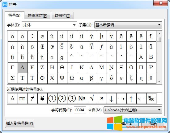 word/WPSД(sh)W̖Δ ô_word/WPSݔ Δ3
