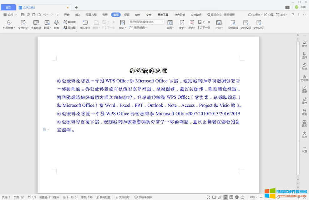 <a href='/office2207/' target='_blank'><u>word</u></a>/WPSO(sh)ęnֹ(f)Ƶķ_word/WPSO(sh)ęnֹ(f)1