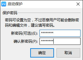 word/WPSO(sh)ęnֹ(f)Ƶķ_word/WPSO(sh)ęnֹ(f)3
