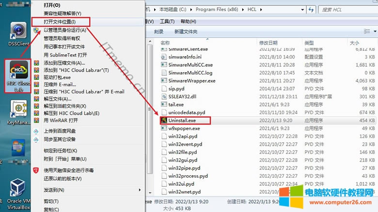 жdܛD(bio)ϣΓ(bio)I--_ļλã_ԓXϵİbĿ䛣ҵUninst.exe  Uninstall.exe 򣬆Γ(bio)I--ԹT\У(j)ʾ(zh)УжdԓQļһ㶼ǰbжdļ󲿷ܛеģ(dng)ȻҲų]еġ