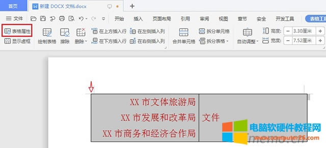 3Dʾ^ָλã(dng)F(xin)ʮֈD(bio)r(sh)Γx(g){(dio)ֵɫtɫwСw^m(x)c(din)ԡ