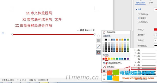 8{(dio)(xin)͞飺tɫ3