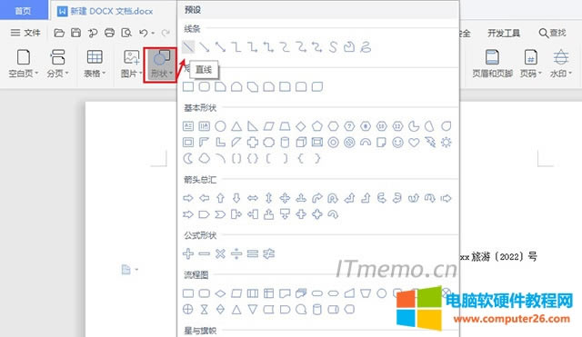 6ݔ룺xxxx̖(ho)֮c(din)--Π--ֱ(xin)--(bio)һ󣬮(hu)һlˮƽֱ(xin)(li)