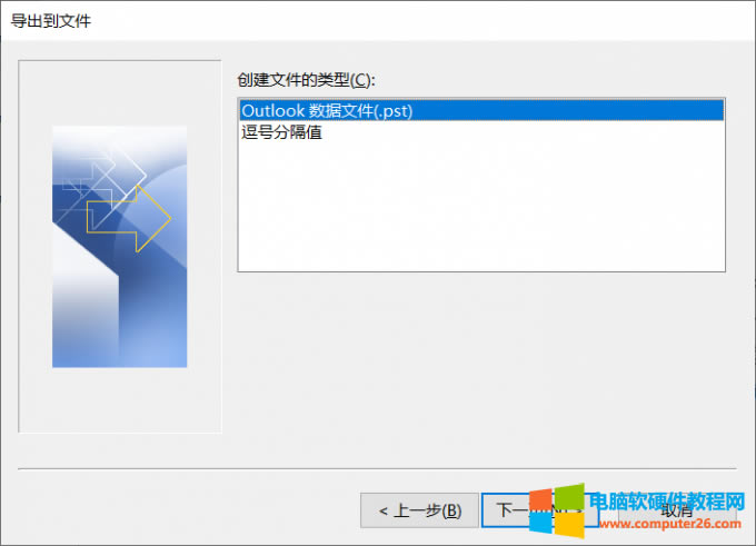 outlook(sh)(j)ļ