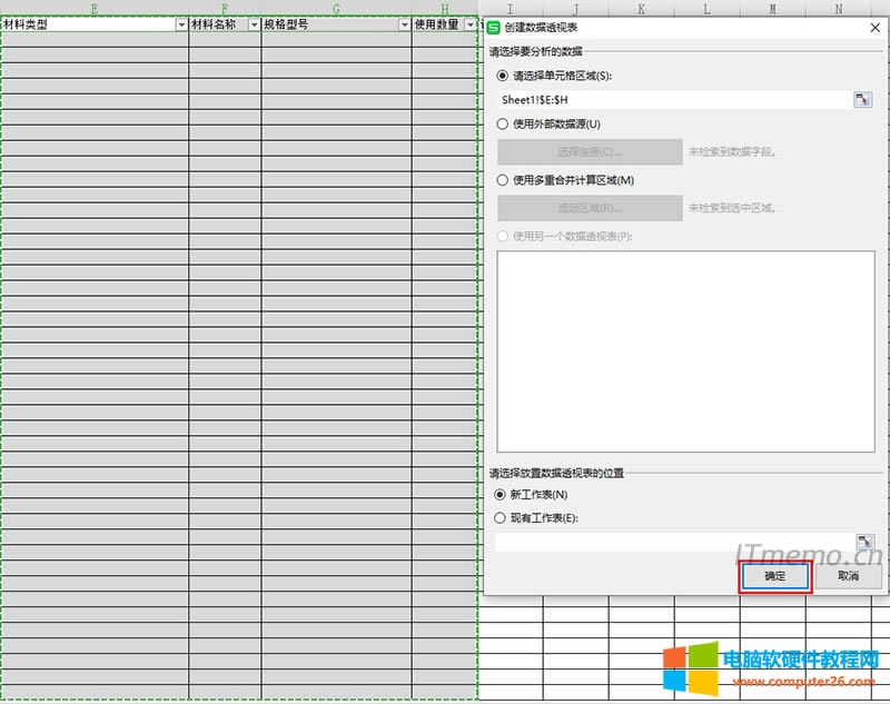 2(chung)(sh)(j)͸ҕĬJxеľxı^(q)  ½Sheet ʽy(tng)ӋR(sh)(j)ҿĬJ_