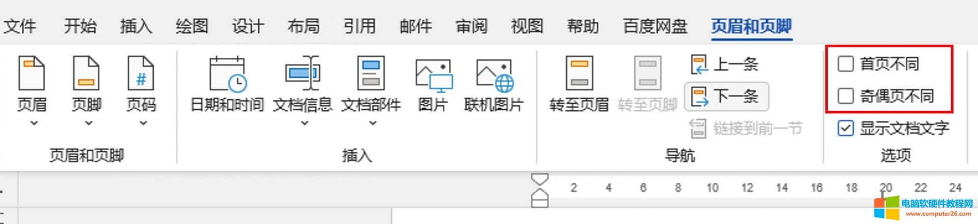 (y)_O(sh)