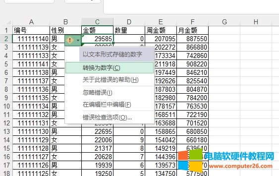 D(zhun)Q锵(sh)
