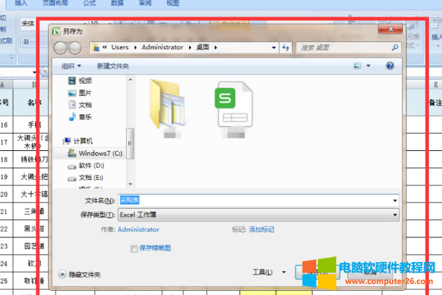 c飬µĴڡ