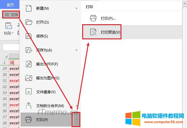 excelД̫ӡȫһA4ϴӡ҂һӡ֮ǰǴӡA[һ£@ӷ҂鿴ӡЎǷԼAĴӡYһ£҂WPS Excelӽoʾ̳̣office excelʹ÷ҲһӵO÷ʽ