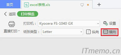 ͣ޸Ğ飺M ӡʽٿǷһό^һ퓵excel@ʾȫ