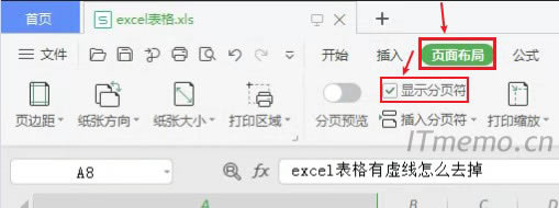 WPS excelȥ̓c(din)(y)沼֡@ʾ(y)Ĺȥɡ