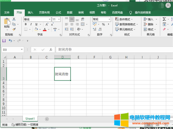 1̳O(sh)ffice Excel ӣ҂_excelxҪбĆԪ