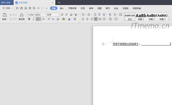 若你只想在word中打出下劃線,留空,上面不寫文字,那么可以將光標定位在需要打下劃線的地方,按快捷鍵:Ctrl + U 或點擊:下劃線按鈕,再敲空格鍵,要多長的下劃線,就按多少個空格,這樣就可以打出留空的下劃線不打字。