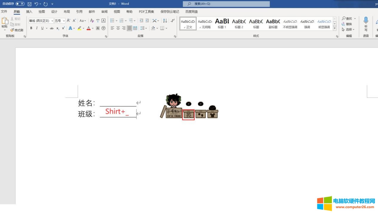 �ո�����ݔ�����