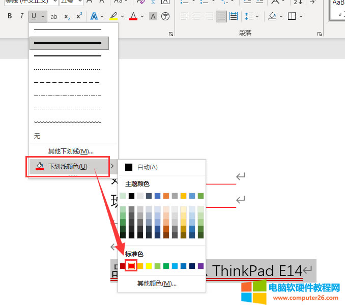 word�������ݔ��_word������ô�O�ñ�վ