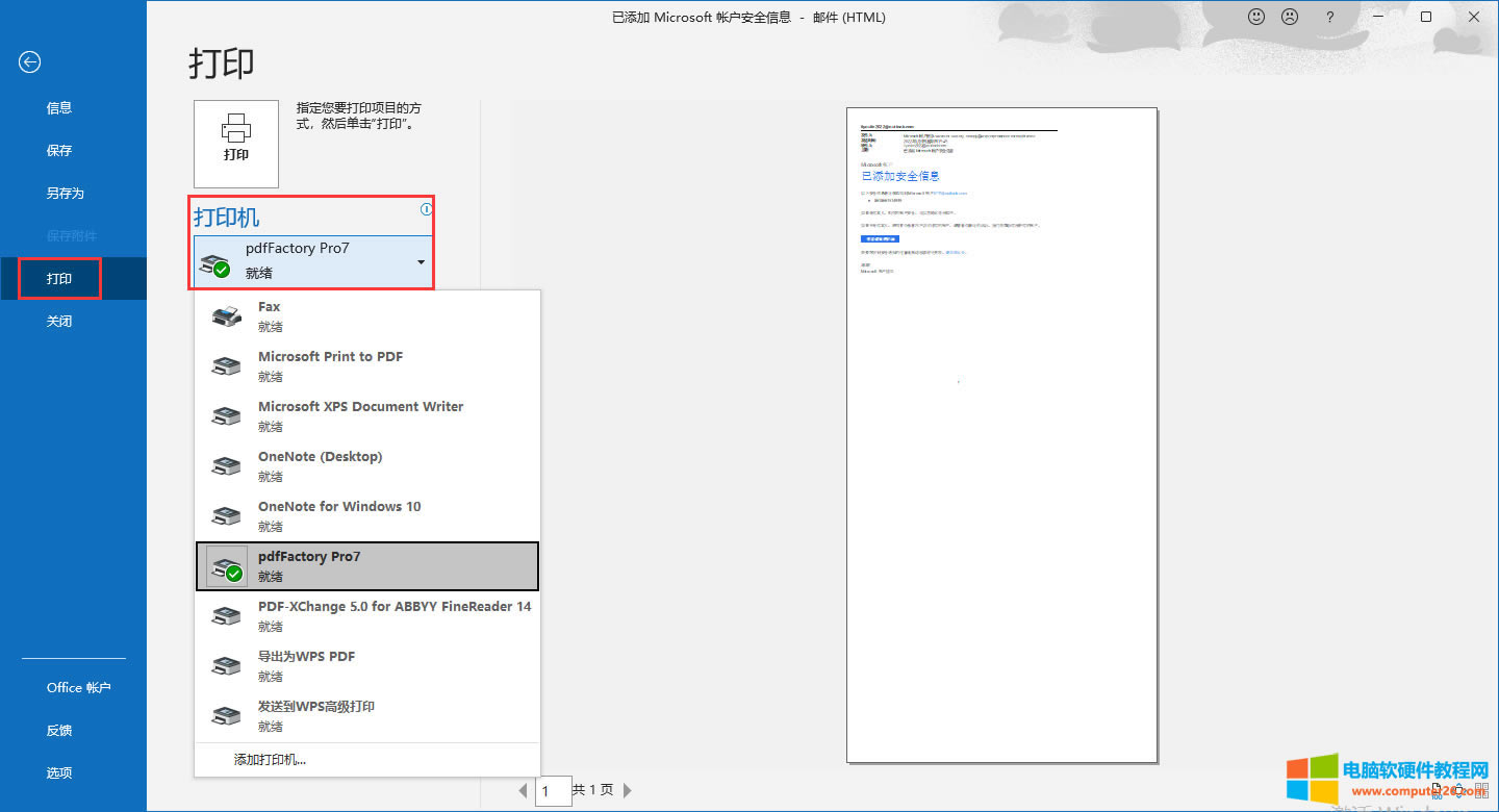 ��ӡ����