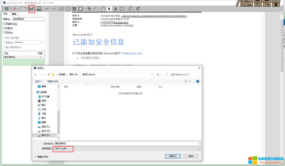 ̓�M��ӡ�C����