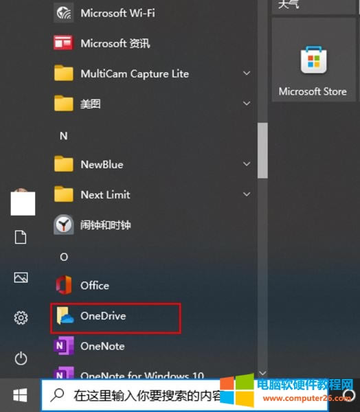 P(gun)]onedriveʲôӰ_onedriveP(gun)]ô_3