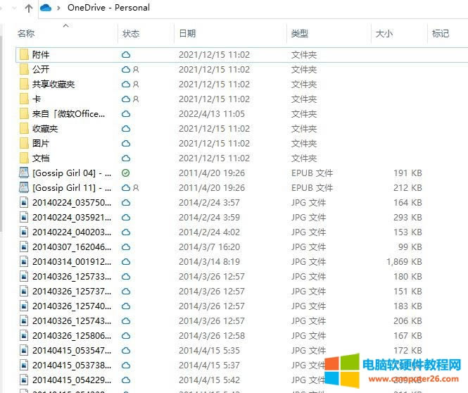 P(gun)]onedriveʲôӰ_onedriveP(gun)]ô_4