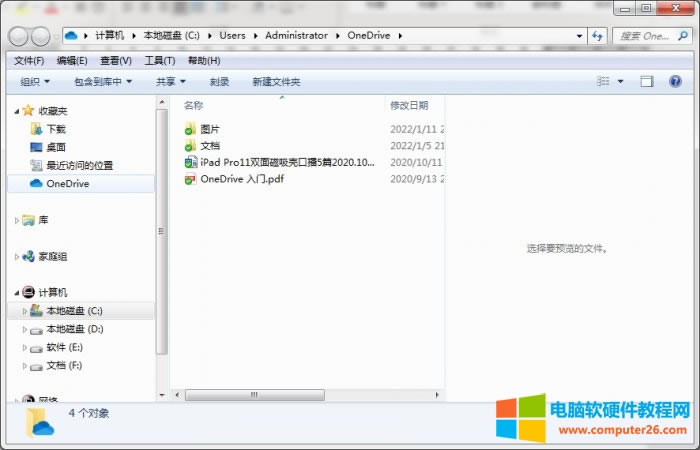 onedriveͬ���ļ��A