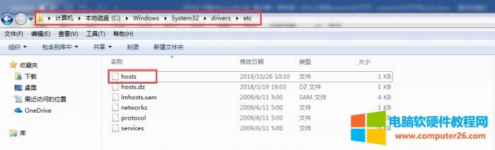 �ҵ�hosts�ļ�
