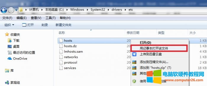 ���_hosts�ļ�