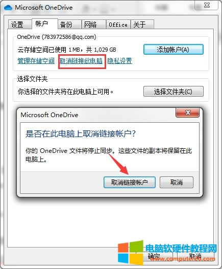 ȡ��朽Ӵ���X