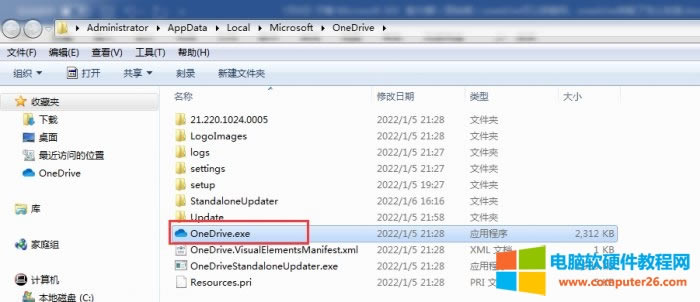 onedrive.exe(yng)ó
