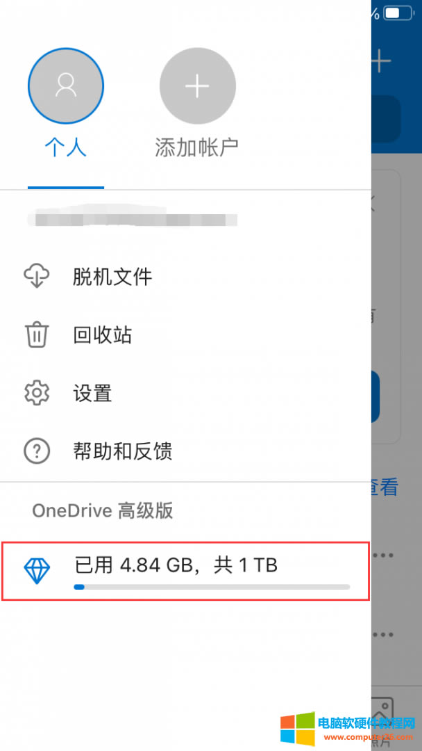 �o���˂����~������