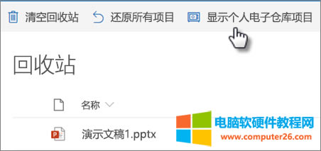 ��ջ���վ����