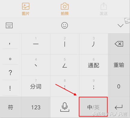 ֙C(j)<a href='/shurufa/' target='_blank'><u>ݔ뷨</u></a>ķNГQ϶(hu)һͨ