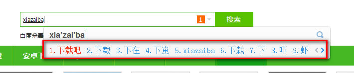ٶƴݔ뷨ô޸ÿ@ʾ(xing)(g)(sh),ٶƴݔ뷨޸ÿ@ʾ(xing)(g)(sh),ٶƴݔ뷨